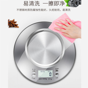 เครื่องชั่งครัวสแตนเลส CX-318 5000 กรัม ความละเอียด 1 กรัม เครื่องชั่งดิจิตอลพร้อมชามสำหรับอบและทำอาหาร - Product Image 4