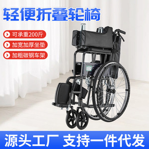 Manual Wheelchair 24 Lightweight Folding With Commode And Reclining <b>Backrest</b> For Elderly Use - Product Image 2