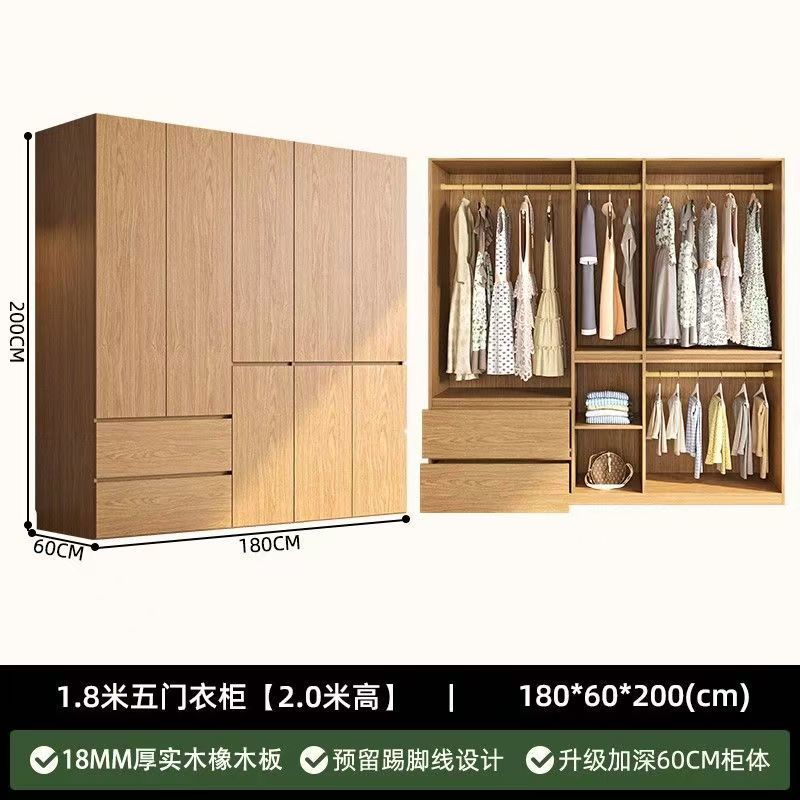 Armoire en chêne nord-américain de 1,8 mètre [2 mètres de haut]