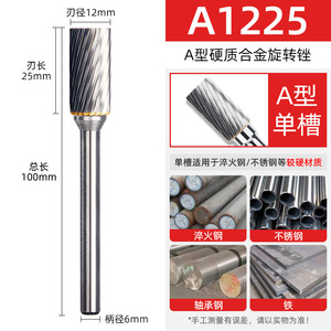 Juego de fresas rotativas de carburo de tungsteno extendido Herramientas profesionales de molienda y fresado metalúrgico - Product Image 3