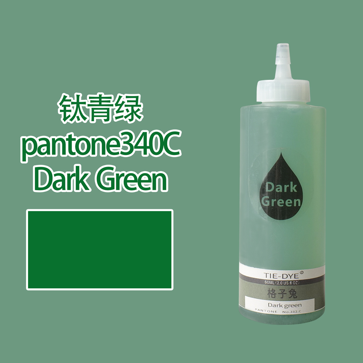 Phthalic Green