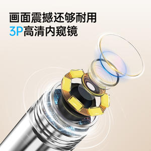 H1 <b>Smart</b> Household Cleaning Tools Complete Ear Pick Set with WIFI Visual Display June's New Cross-Border <b>Product</b> & ACC - Product Image 4