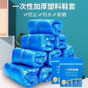 Couvre-chaussures jetables en plastique, épais, imperméables, bleus, 100 pièces, pour usage domestique, intérieur, salle d'ordinateur - Product Image 4