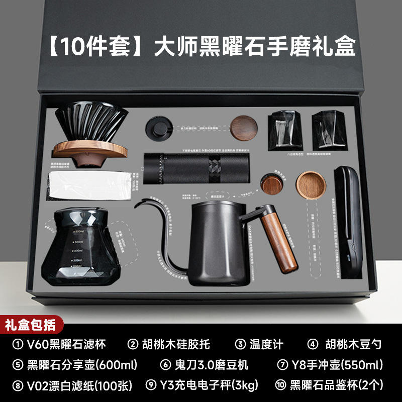 [ชุด 10 ชิ้น] ชุดของขวัญขัดเงาด้วยมือจากหินออบซิเดียนระดับมาสเตอร์