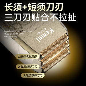 Afeitadora Eléctrica Kemei Km-T88 Dorada, Triple Cuchilla, Recargable, Resistente al Agua IpX7, Para Hombre - Product Image 2