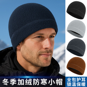 Winter Warm Windproof Fleece Cycling Cap Thickened Solid Color Unisex Sports Hat Adult Size - Product Image 3