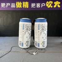 Ballon publicitaire gonflable géant personnalisé en forme de canette de bière, de soda, de bouteille ou de gobelet pour publicité extérieure