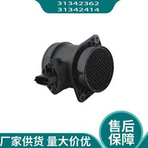 Medidor de Flujo de Aire 31342414 8627296 8670115 8670398 Para Reemplazo y Reparación 288 Watts Nuevo - Product Image 2