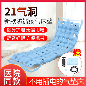 Colchón de aire inflable antiescaras de 21 orificios, colchón médico transpirable de PVC para el cuidado en el hogar, cama individual para adultos - Product Image 5