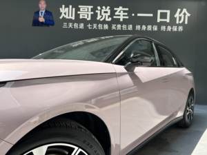 Geely Galaxy L6 2024 d'occasion, édition Chuangxiang 125 km, PHEV 1.5T, DHT 3 vitesses, 0-100 km/h en 6,3 s, 540 °   Caméra L2 ADAS pour berline China VI - Product Image 6