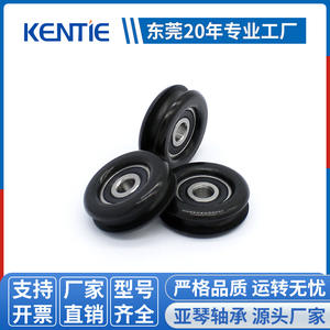 Poulies en acier inoxydable S626RS fournies par le fabricant avec roulements en caoutchouc moulé par injection revêtus de roulements 6*29*10mm - Product Image 5