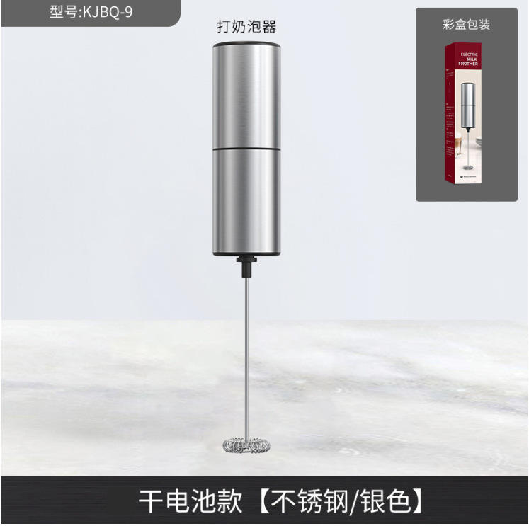 Stainless steel silver-electric milk frother