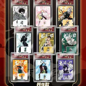 2025 Mei Gu <span class=keywords><strong>She</strong></span> Kimetsu no Yaiba Collection de cartes à collectionner Tama <span class=keywords><strong>en</strong></span> glace infinie Jeu de société avec plateau <span class=keywords><strong>en</strong></span> brique Cadeaux pour fans de Tanjirou Kamado et Nezuko - Product Image 6