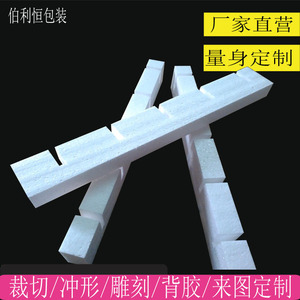Mega Bank <b>Foam</b> Box Packaging 30x20x20mm General Packaging Protective <b>Cushioning</b> Material - Product Image 4