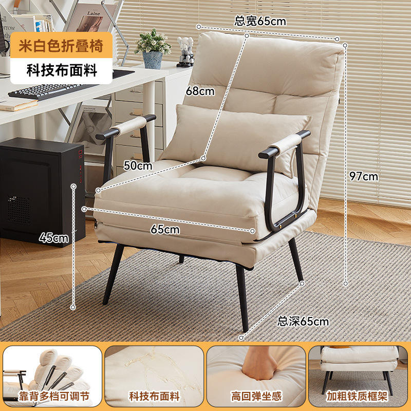 Crème-blanc Faux cuir-amélioré 65cm de large [Oreiller gratuit]