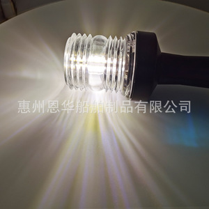 Feu de signalisation LED pour bateau Anheart Marine, lumière blanche à 360 degrés, 12V 24V, pour usage maritime - Product Image 2