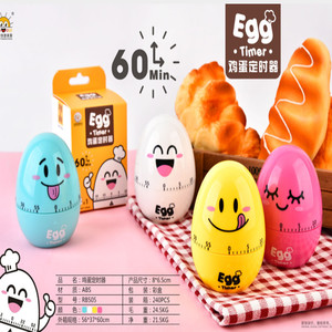 Egg Mechanical <b>Timer</b> 60 Min Countdown Touch Control Egg Shaped Kitchen <b>Timer</b> Blue - Product Image 5