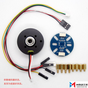 ใหม่ 2804 มอเตอร์ BLDC พร้อมตัวเข้ารหัสแม่เหล็ก AS5600/MT6701, บอร์ดไดรเวอร์ FOC มอเตอร์แกนกลวงกิมบอล K102 - Product Image 5