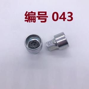 Adatto per <span class=keywords><strong>BMW</strong></span> X1, X5, Serie 3: Viti Antifurto per Pneumatici, Chiavi, Inserti per Pneumatici e Strumenti di Rimozione - Product Image 6