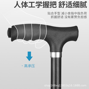 Lfcare Walking Cane Chair Aluminum Alloy Foldable Tripod Elderly Support Stool Black - Product Image 2