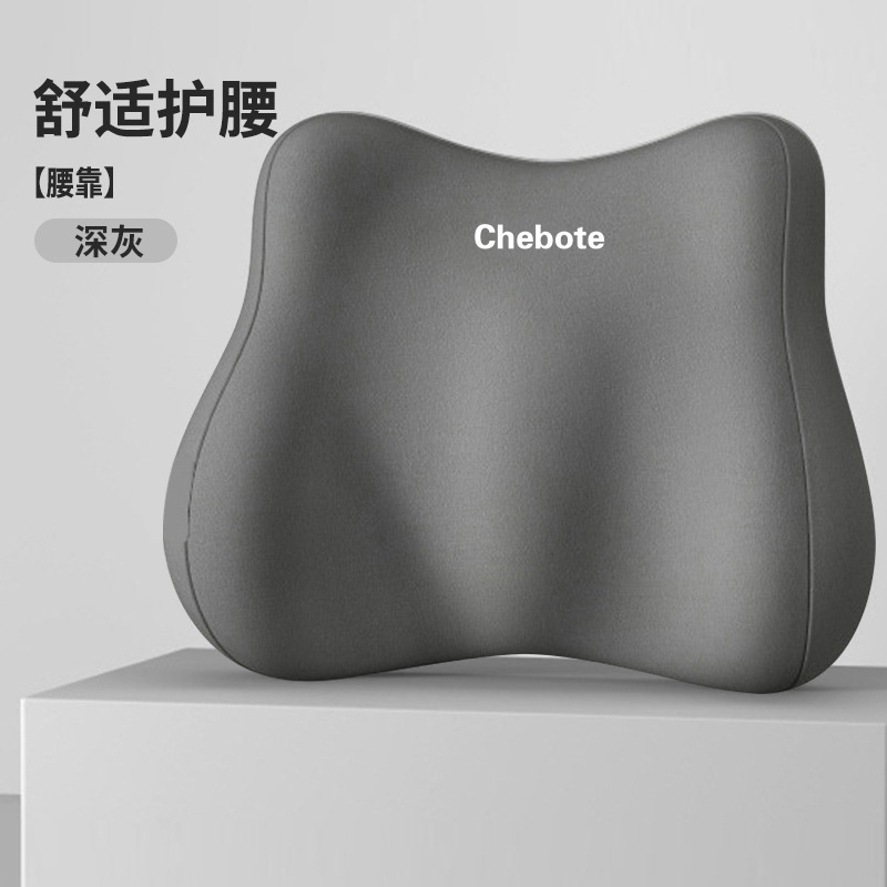 [Lumbar Support] Dark Gray
