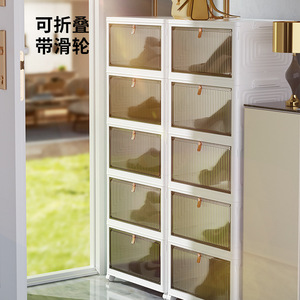 Foldable Shoe Storage Box With Wheels Rectangle Plastic Stackable Organizer For Dormitory Home Use - Product Image 1