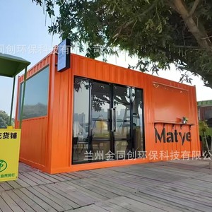 Kiosque de vente mobile d'extérieur rectangulaire en métal avec couverture en PVC imperméable toutes saisons, simple couche, pour exposition commerciale - Product Image 4