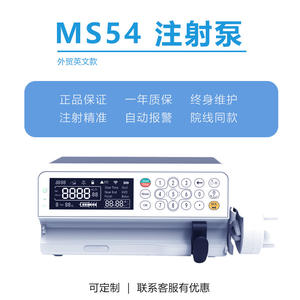 Bomba de Infusión de Alta Precisión con Jeringa Intravenosa, Versión en Inglés, Exportación para Hospitales Veterinarios - Product Image 5