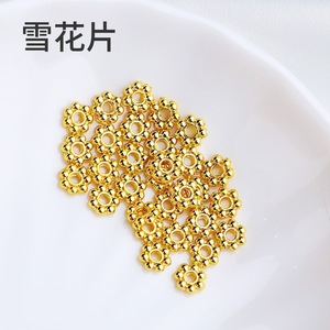 Perles d'espacement en alliage plaqué couleur or en forme de fleur de flocon de neige pour la fabrication de bracelets - Product Image 1