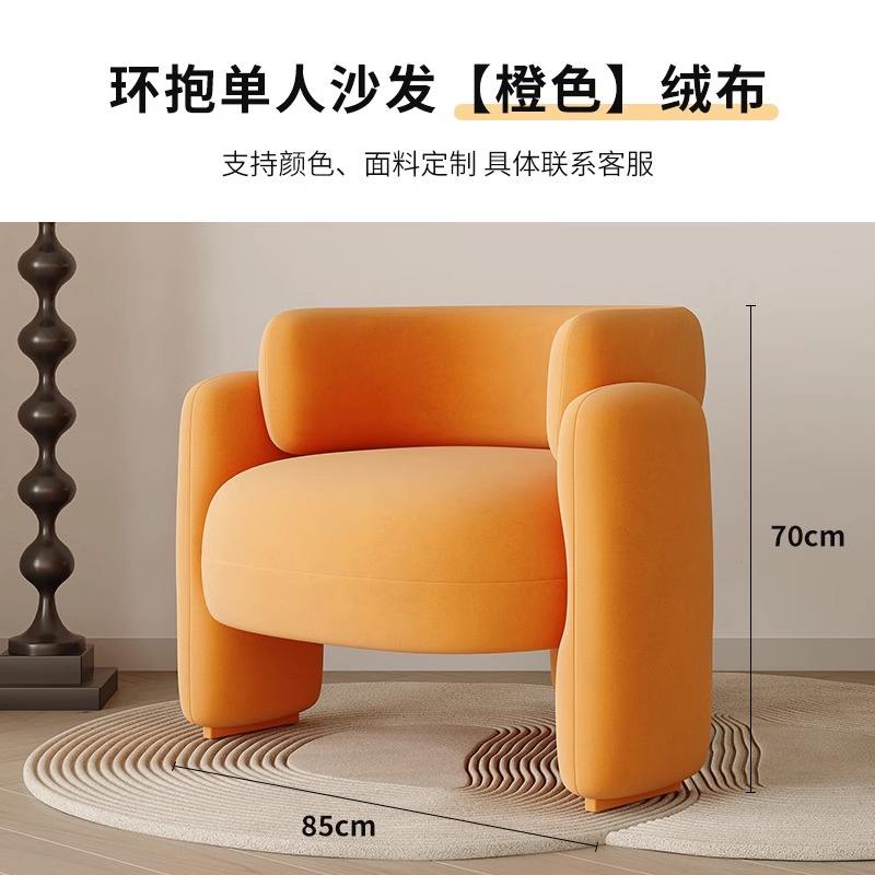 Sofa chair - orange (velvet)