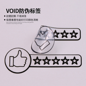 Étiquette de sécurité transparente personnalisée en rouleau, scellée, anti-effraction VOID, autocollant de garantie inviolable - Product Image 6