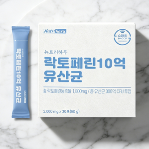 Complément de Probiotiques 1 Milliard avec Lactoferrine, Formule Protégée Entériquement, Nourrit les Intestins, Renforce la Résistance Immunitaire, Formule Quotidienne pour le Bien-être - Product Image 1