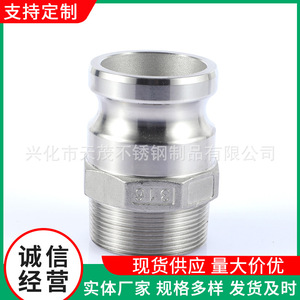 Connecteur rapide de type F mâle à clipser pour tuyau métallique, adaptateur de 57 mm en alliage d'aluminium, connexion par enfichage pour tuyau hydraulique - Product Image 2