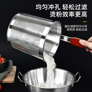 Écumoire passoire en acier inoxydable avec manche en bois 12-20 cm – Filtre de cuisine durable pour la cuisson des légumes et des plats chauds - Product Image 2