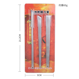 Ensemble de couteaux de pédicure en acier inoxydable, Yangzhou, trois couteaux pour ongles incarnés, élimination des cuticules épaisses, kit d'outils de pédicure - Product Image 2