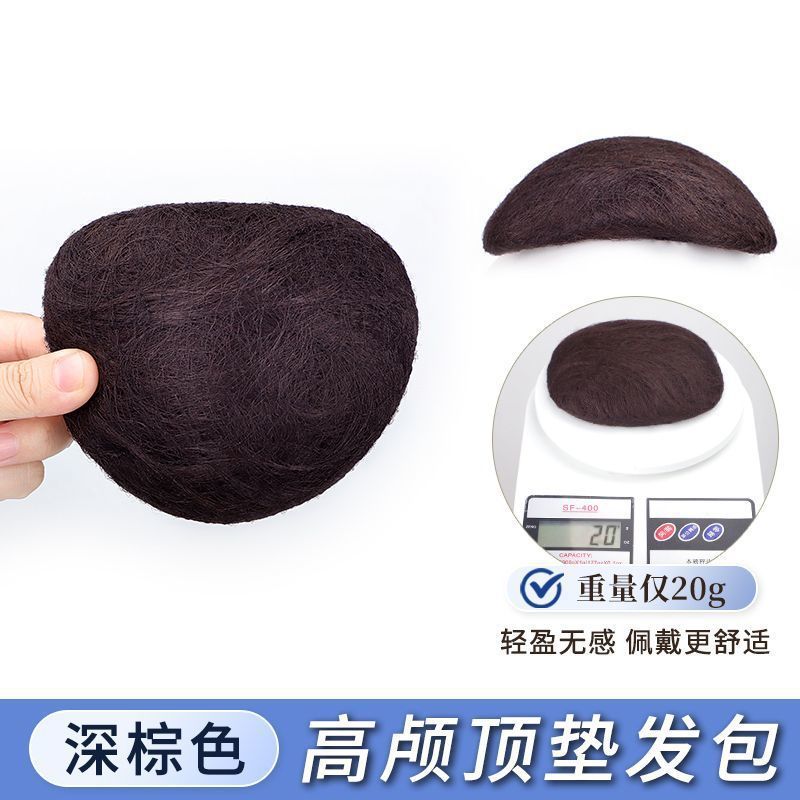 Moño invisible de corona alta [Marrón oscuro]