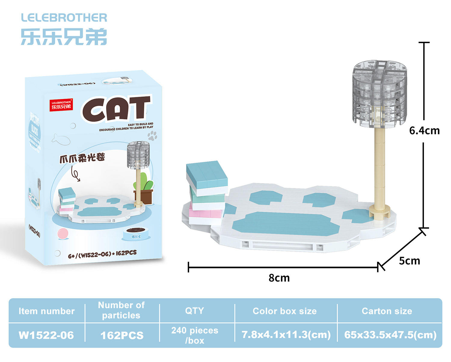 W1522-06 Carpet 162PCS