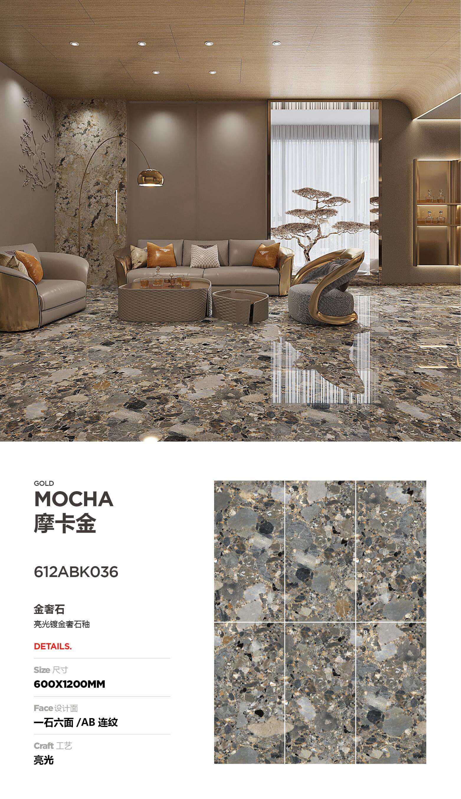 Référence: 612ABK036-MOCHA