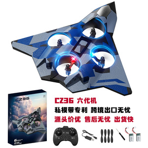 Drone Quadricoptère Télécommandé en Mousse pour Enfants, Jouet Volant à Longue Portée, Idéal pour le Dropshipping Shopify - Product Image 2