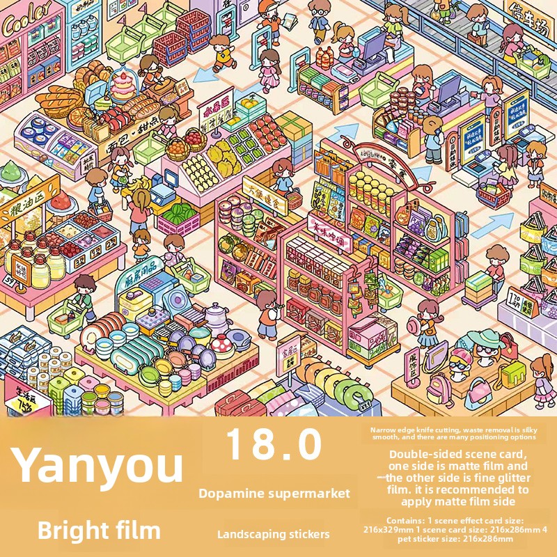 3 Dopamine Supermarché Yuaniao Série 18.0 - Blanc