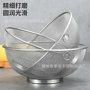 Cesta de drenaje de acero inoxidable engrosada, colador de malla fina para lavar arroz, para lavar arroz y verduras en la cocina - Product Image 2