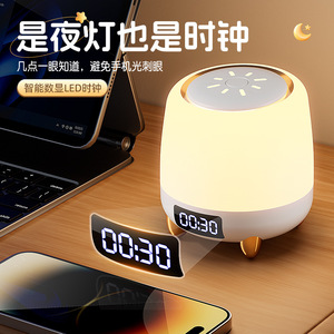 Lampe de chevet ronde rechargeable avec télécommande, alimentée par USB, avec horloge numérique pour chambre à coucher - Product Image 2
