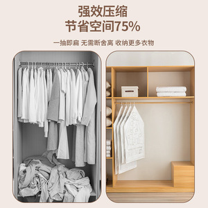 Hanging Vacuum Compression Bag For Down Jacket Coat Storage With Hanger Hook Type 70x90cm 70x110cm 70x130cm Flat Shape - Product Image 4