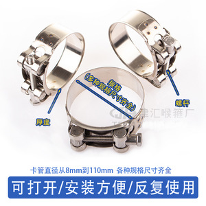 Collier de serrage en acier inoxydable de style européen Tsinhui 17-252 mm métrique haute résistance pour l'industrie générale - Product Image 3