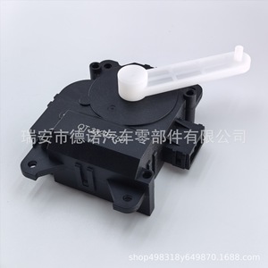 Actuador Eléctrico de Plástico para Caja de Evaporador Cadillac CTS 23291750, Montado en el Suelo, Pieza de HVAC - Product Image 2