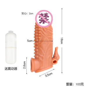 Funda Vibradora para Pene Jade Elephant, Engrosada, Retardante, Juguete de Estimulación Masculina para Adultos, Material TPE, Versión Sin Vibración - Product Image 3