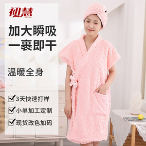 Peignoir Chu Hui à motif nuage en microfibre, chaud et absorbant pour l'hiver, taille couple - Product Image 1