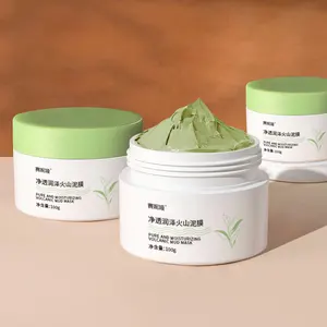 SENIA Exfoliating Face Deep Pore Cleansing Kaolin Mud Volcanic Mud Clay Facial Mask