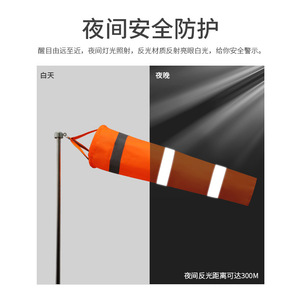Likai Weather Vane Bag 0.8M 1M 1.5M 2M Orange White Reflective Oxford Fabric Wind Direction Indicator - Product Image 4