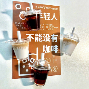 Imán de nevera con diseño de café con leche estilo americano, simulación creativa de bebida fría, pegatina para refrigerador con forma de taza de café - Product Image 2